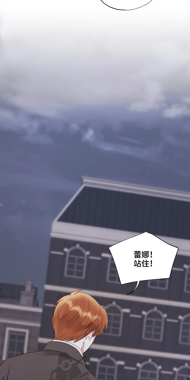 第68章：匆忙17