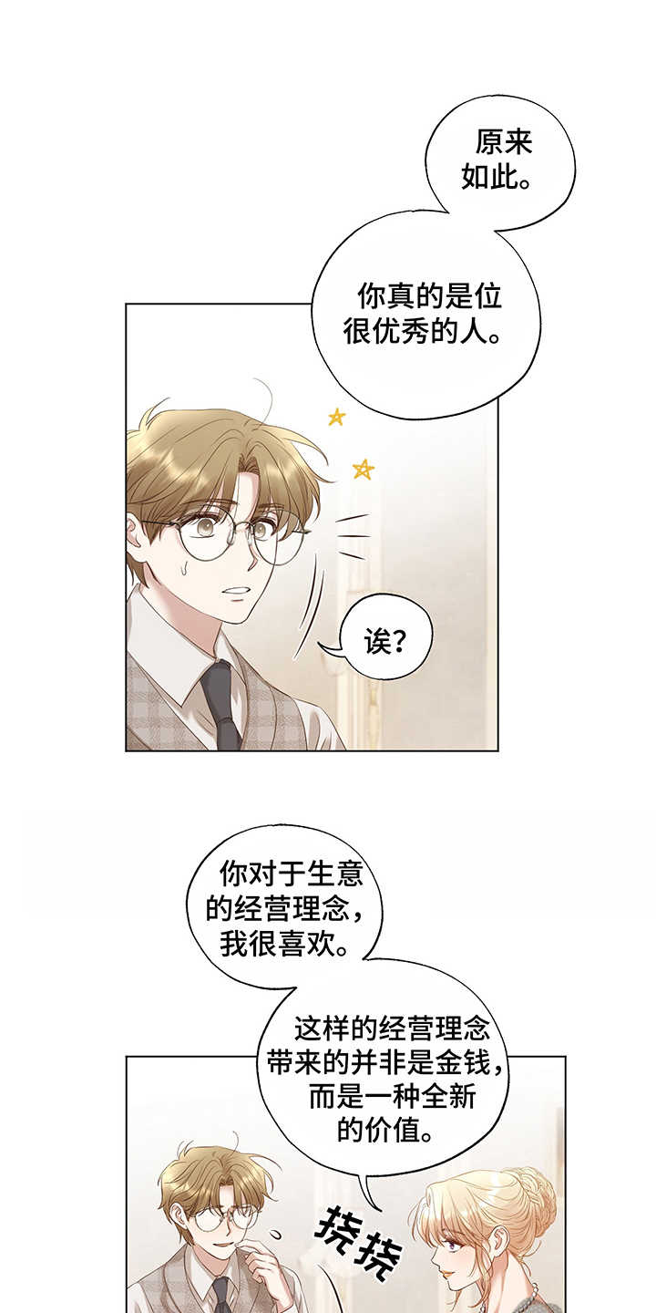 第19章：隐瞒0