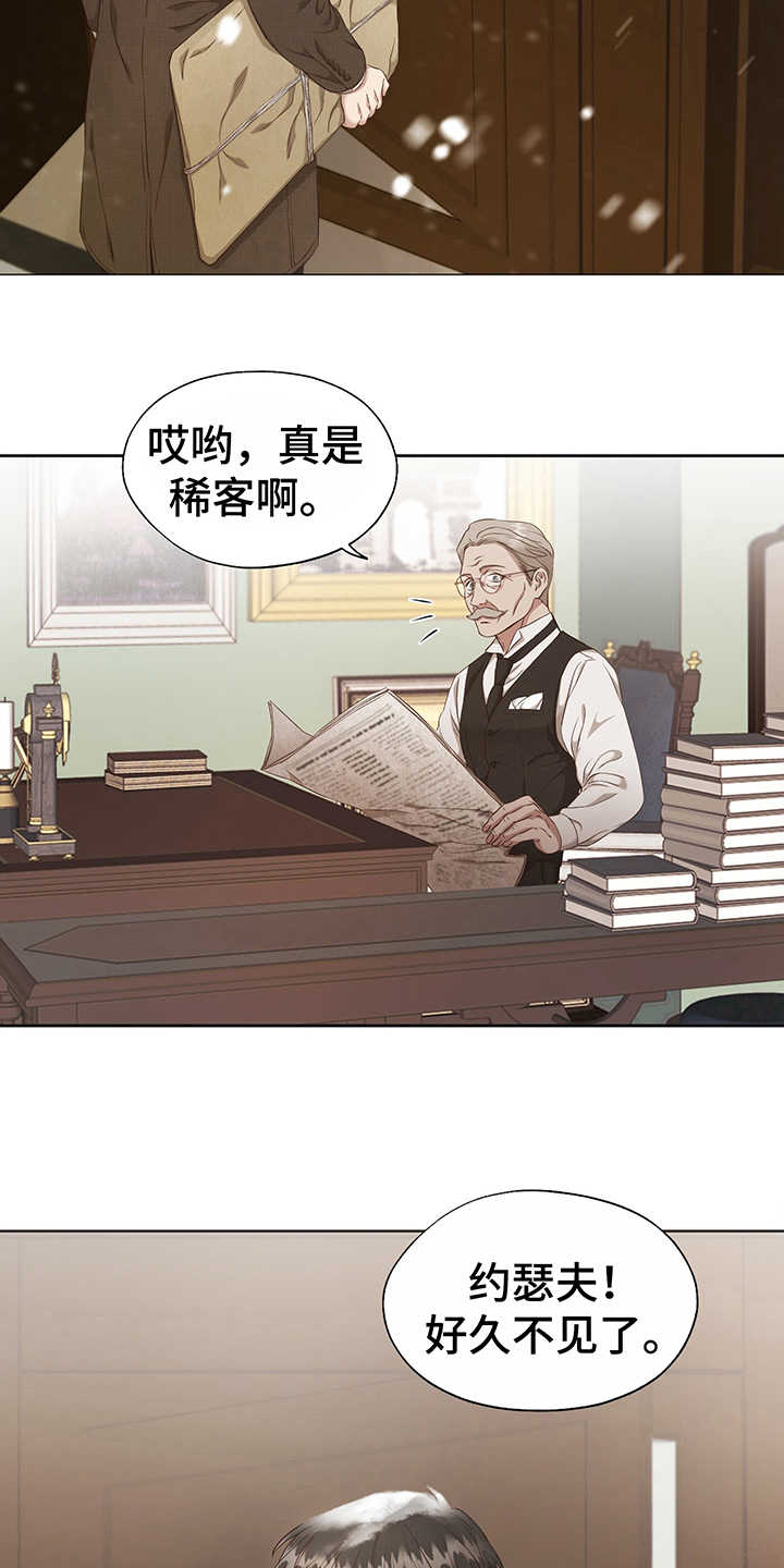 第1章：卖画15