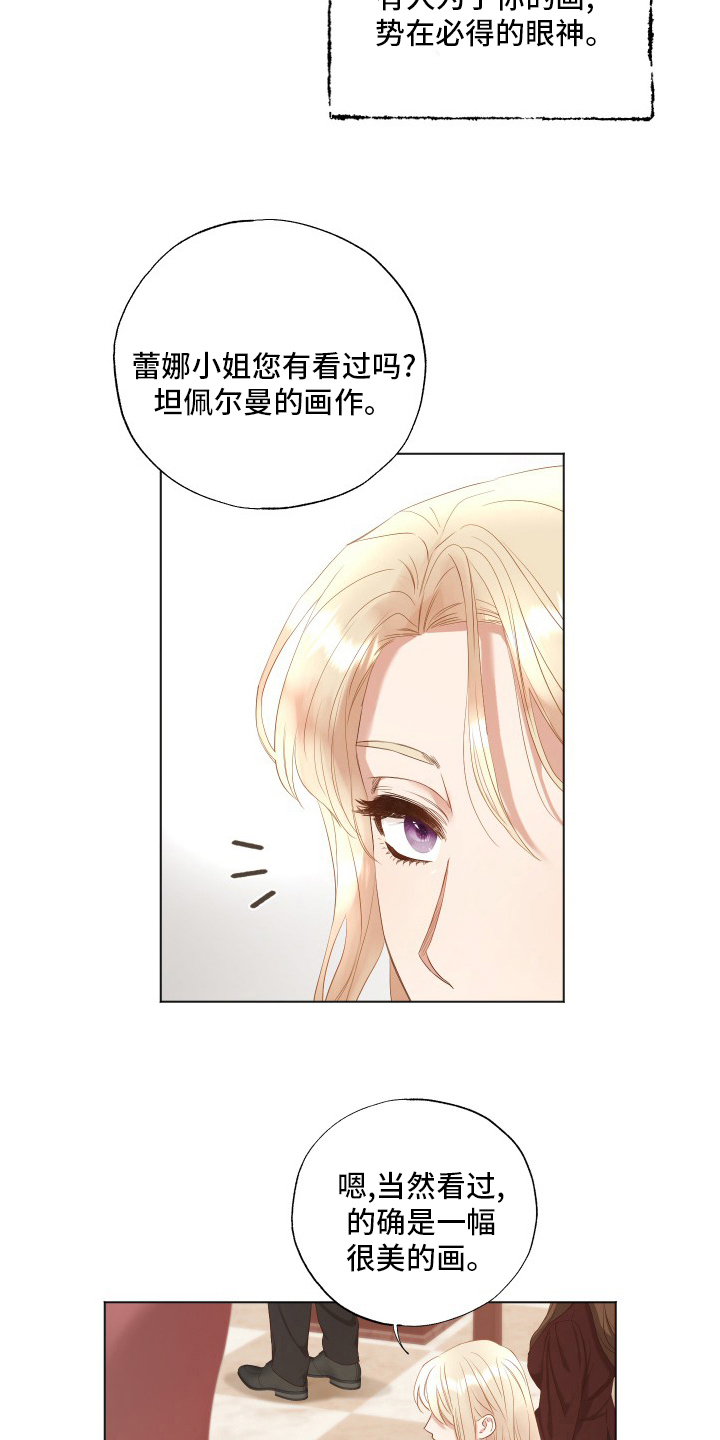 第40章：来了9