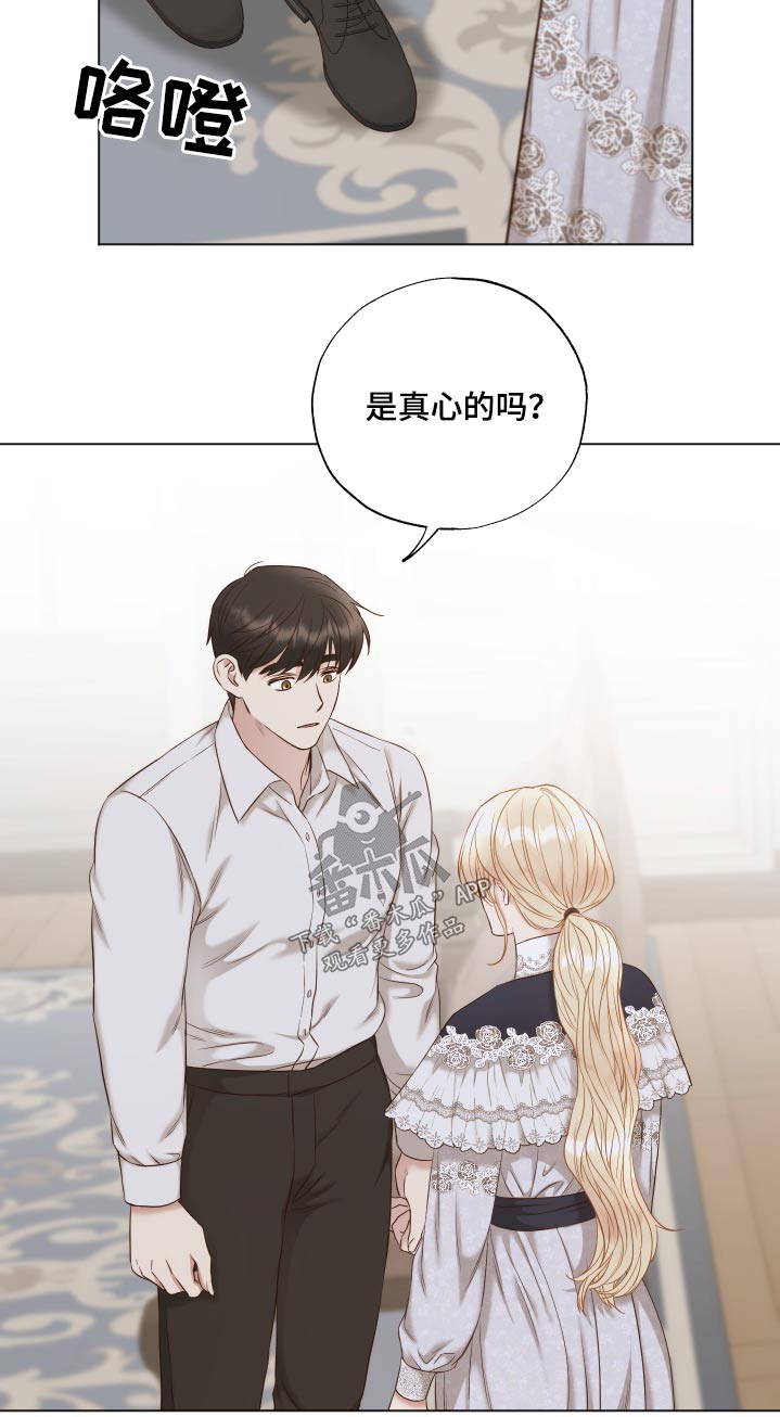 第61章：信件15