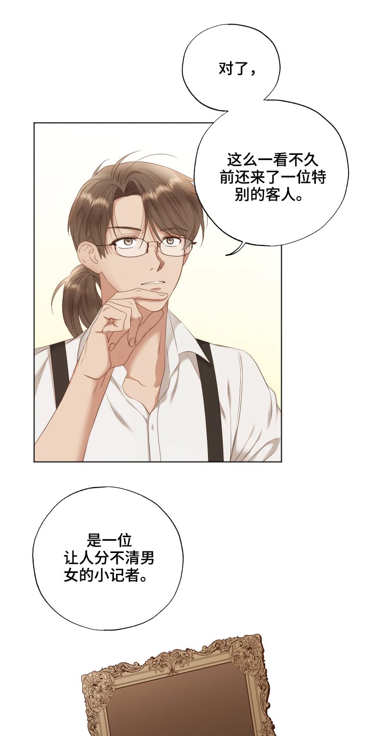 第59章：需要你帮忙15