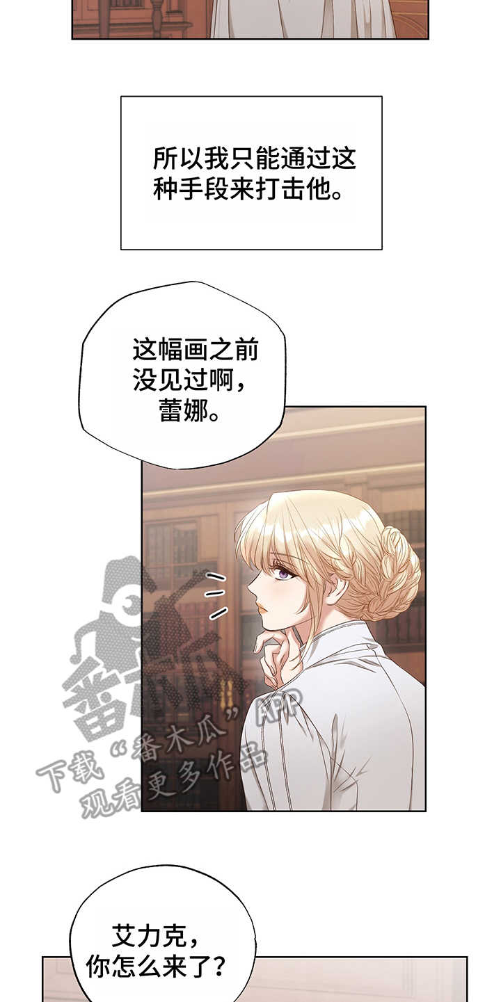 第8章：现实13