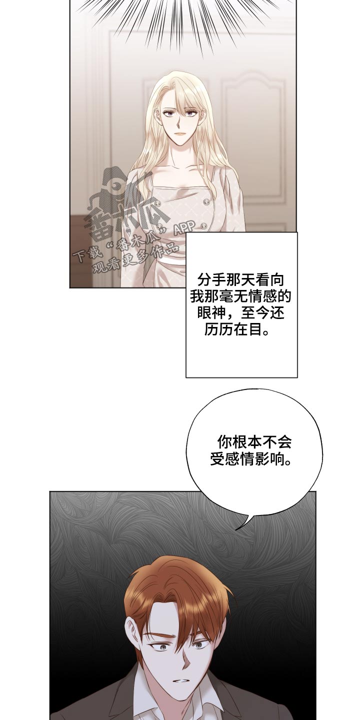 第69章：隐瞒18