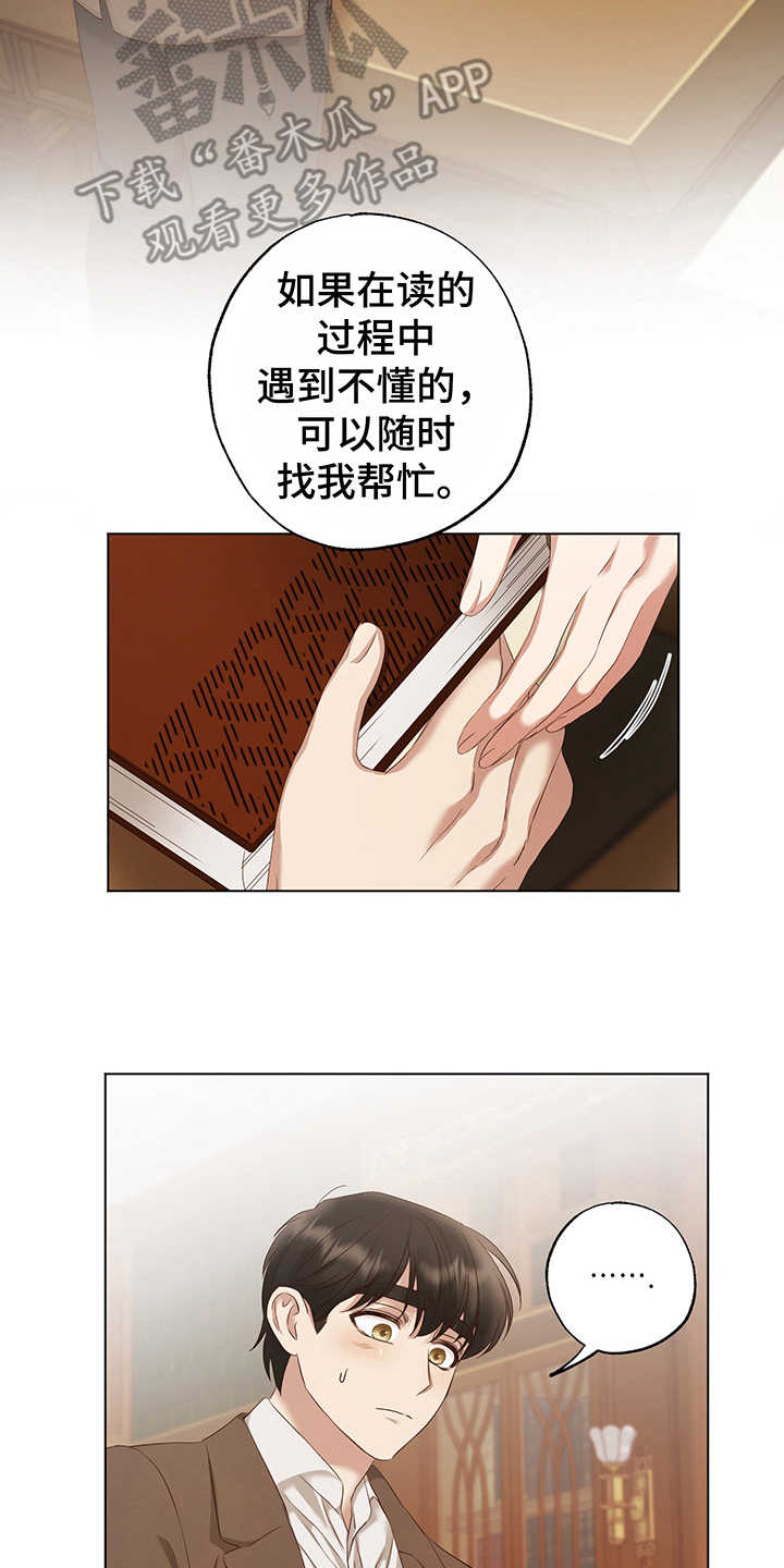 第10章：条件22