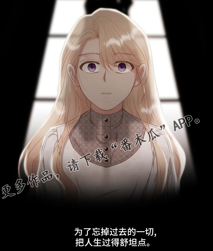 第37章：好奇19