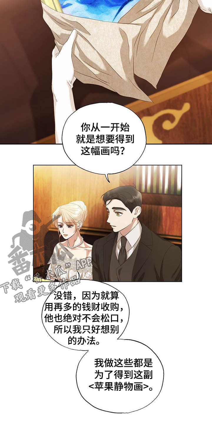 第20章：邀请函4
