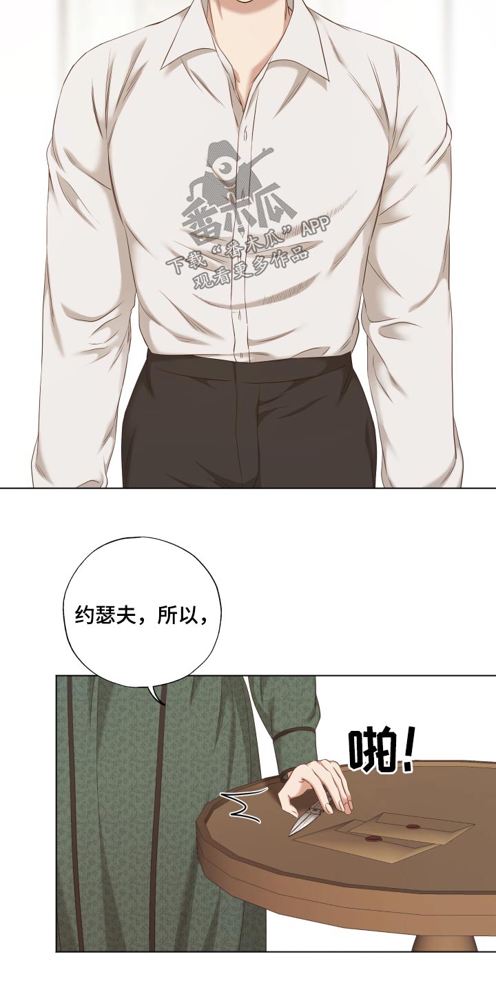 第59章：需要你帮忙5
