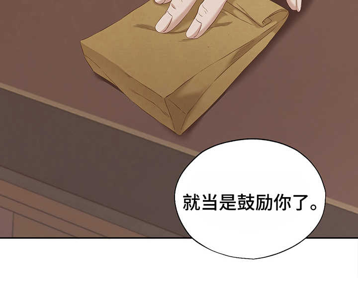 第2章：赝品3