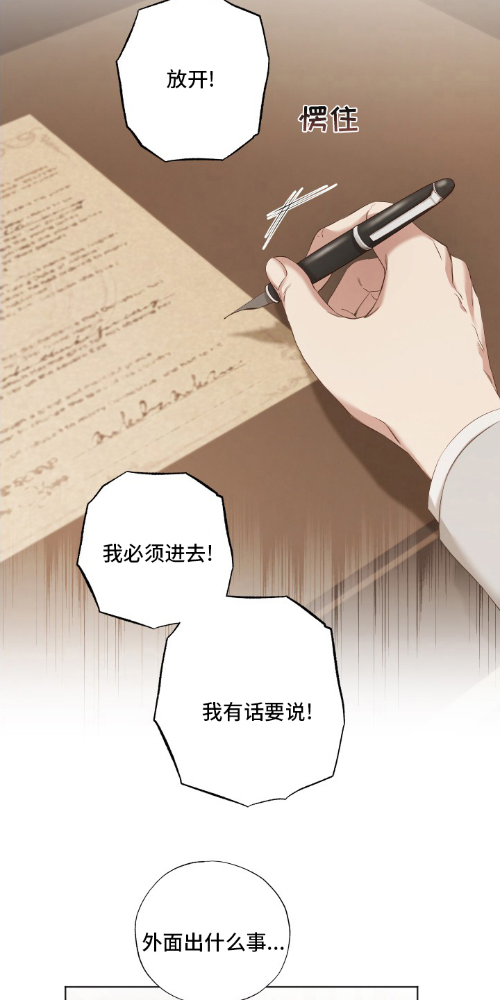 第41章：等一下15