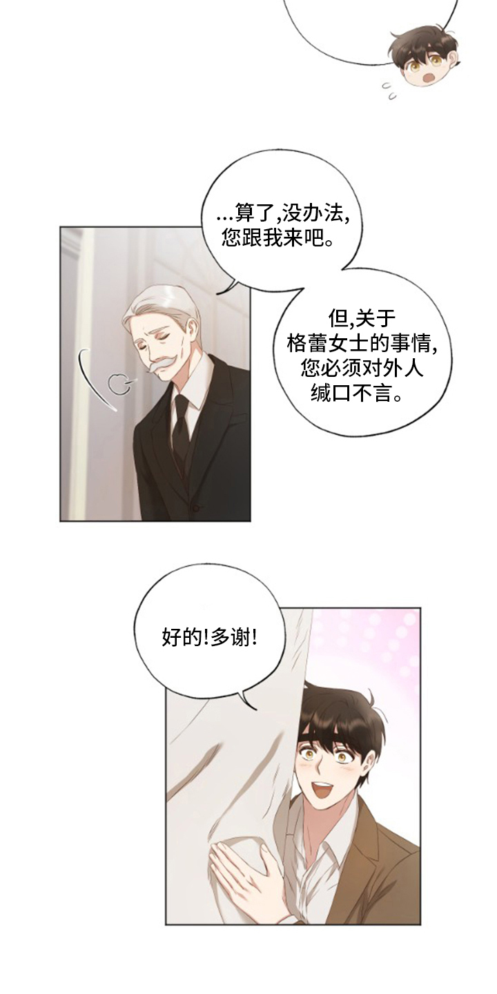 第31章：我画的10