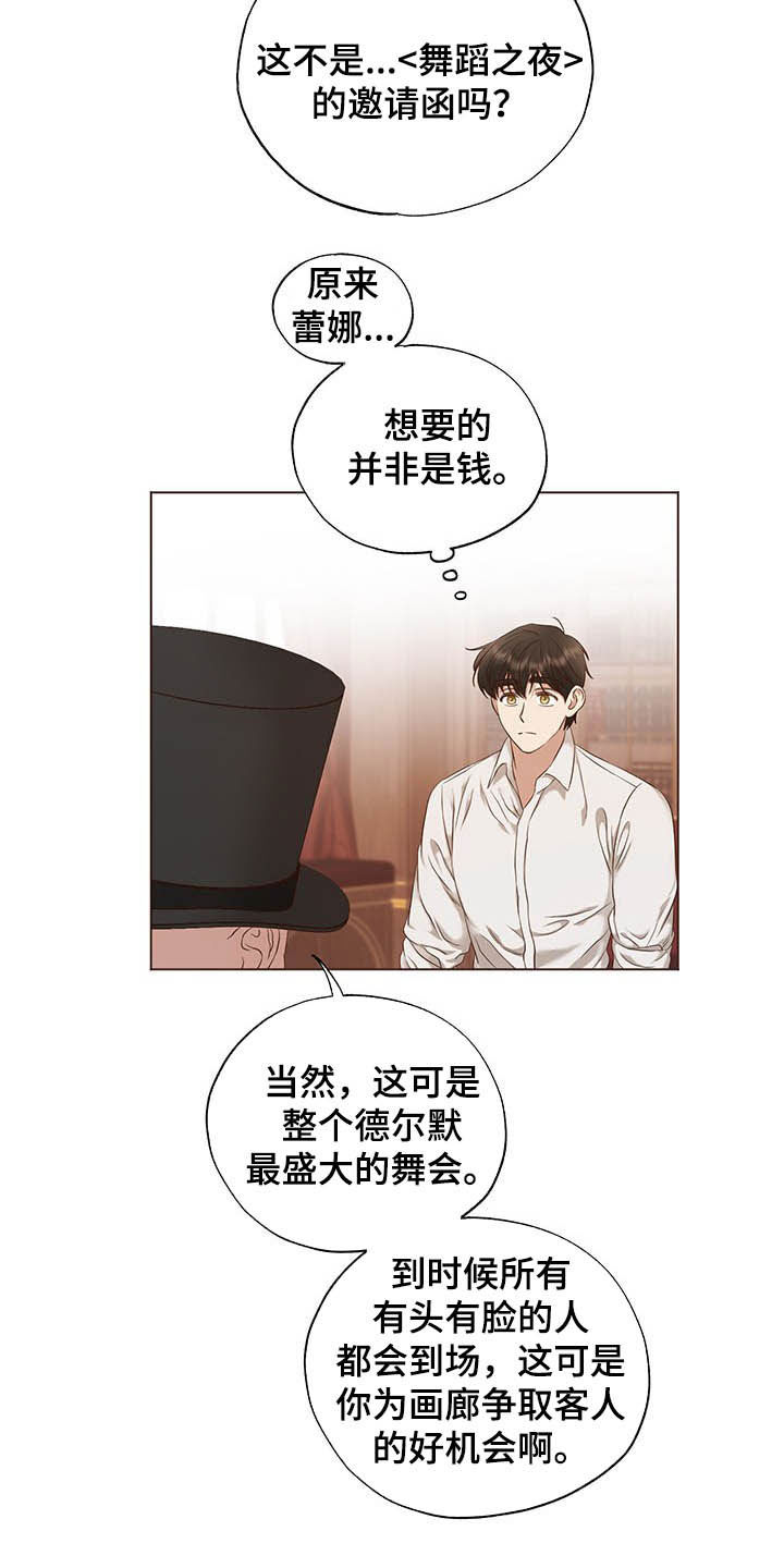 第21章：评价15