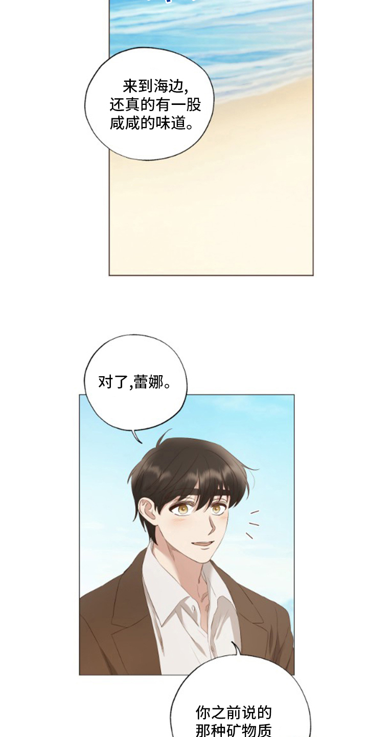 第30章：思念14