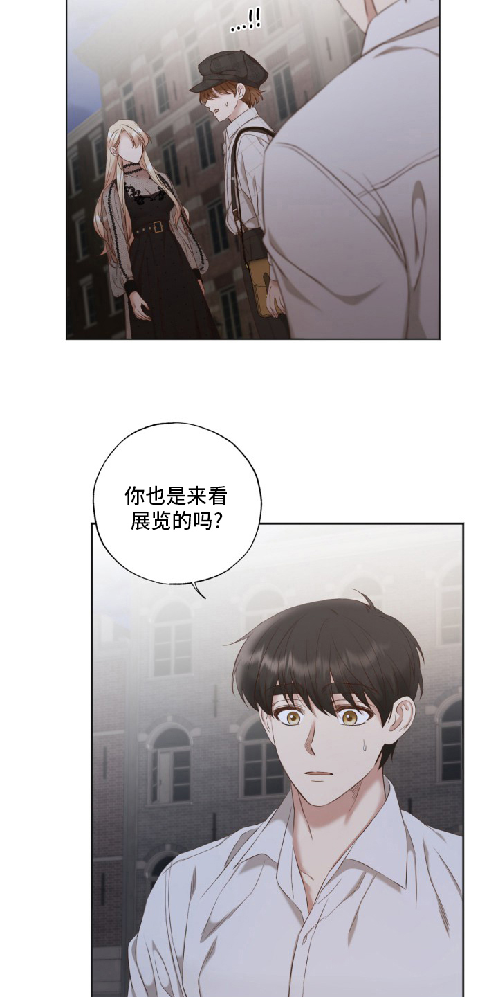 第45章：婚外情15