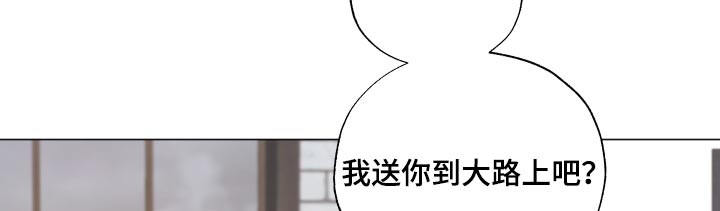 第68章：匆忙12