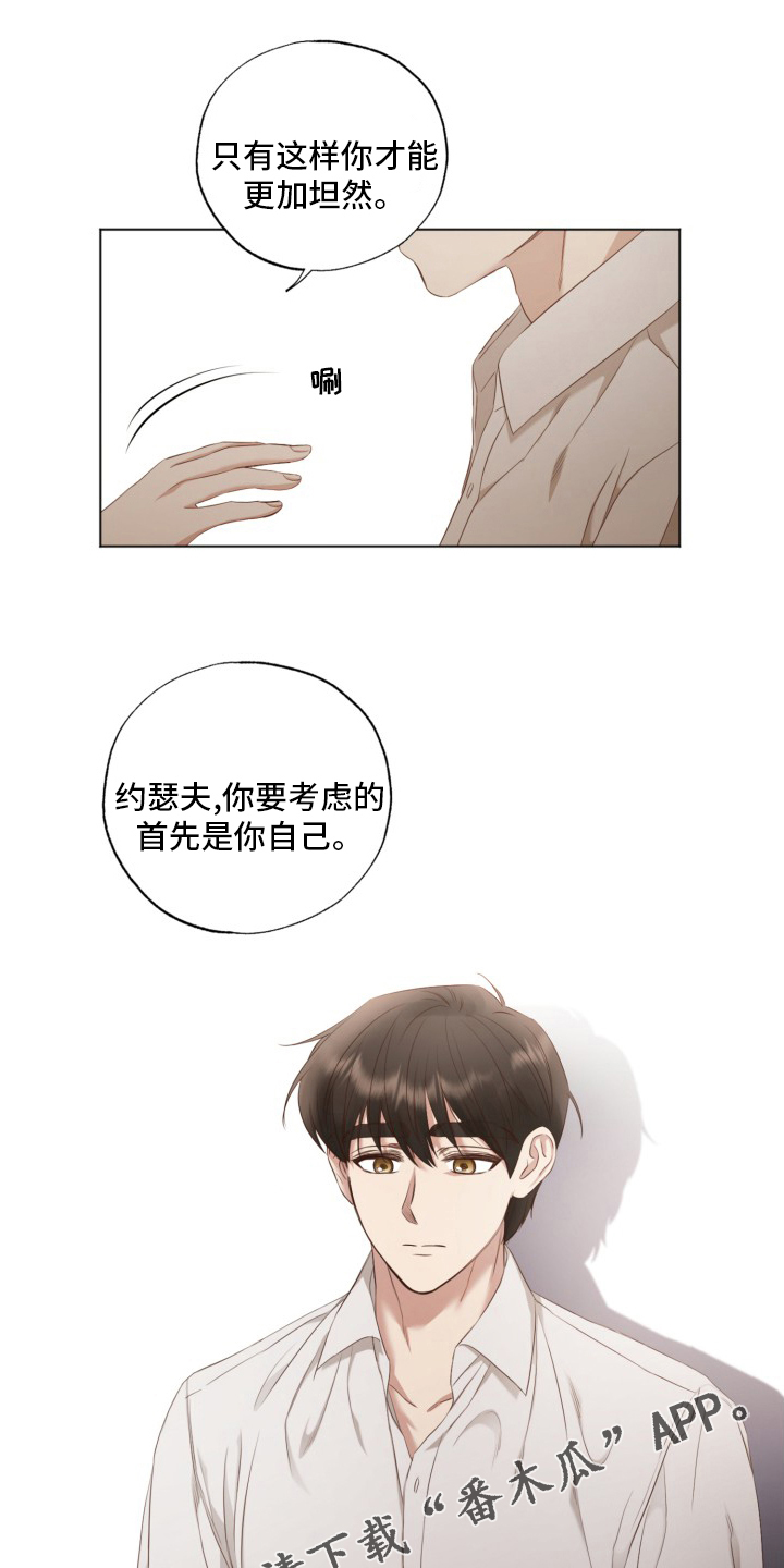 第39章：良心18