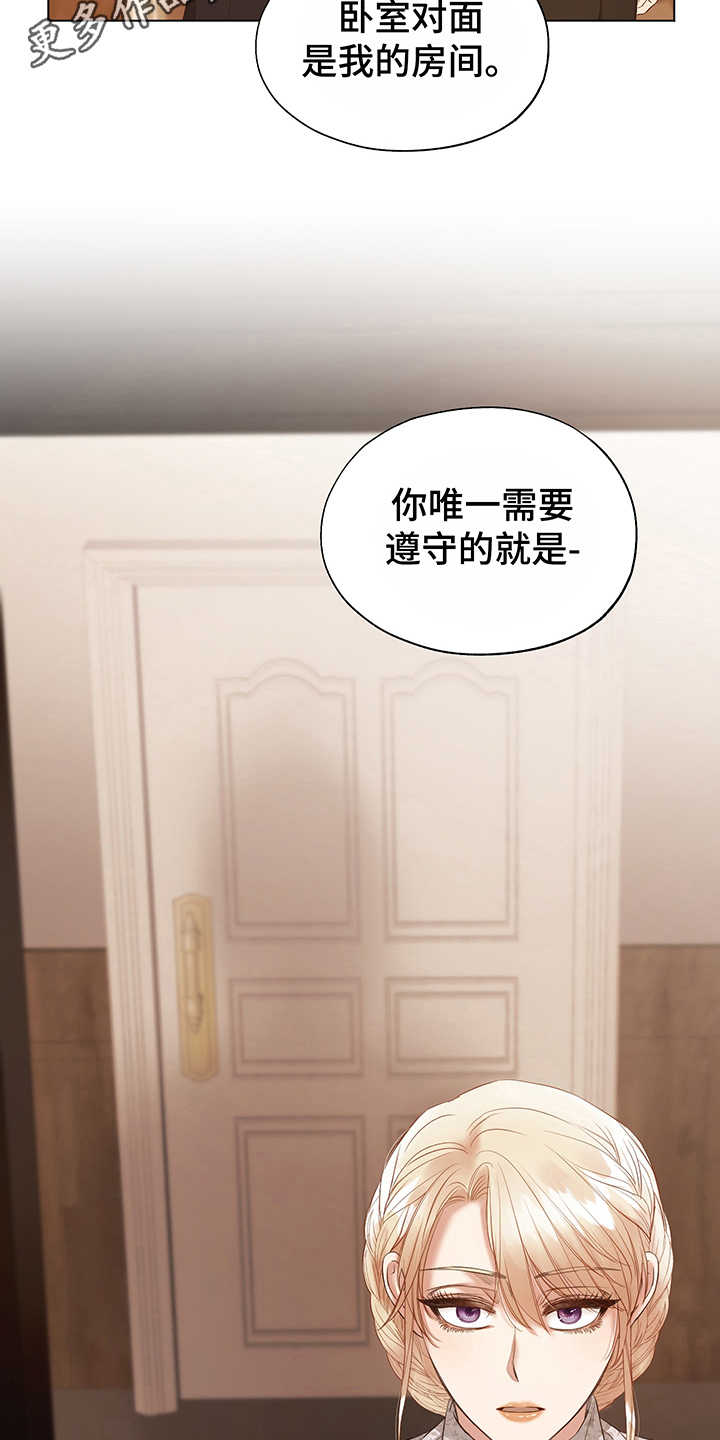 第6章：意图7