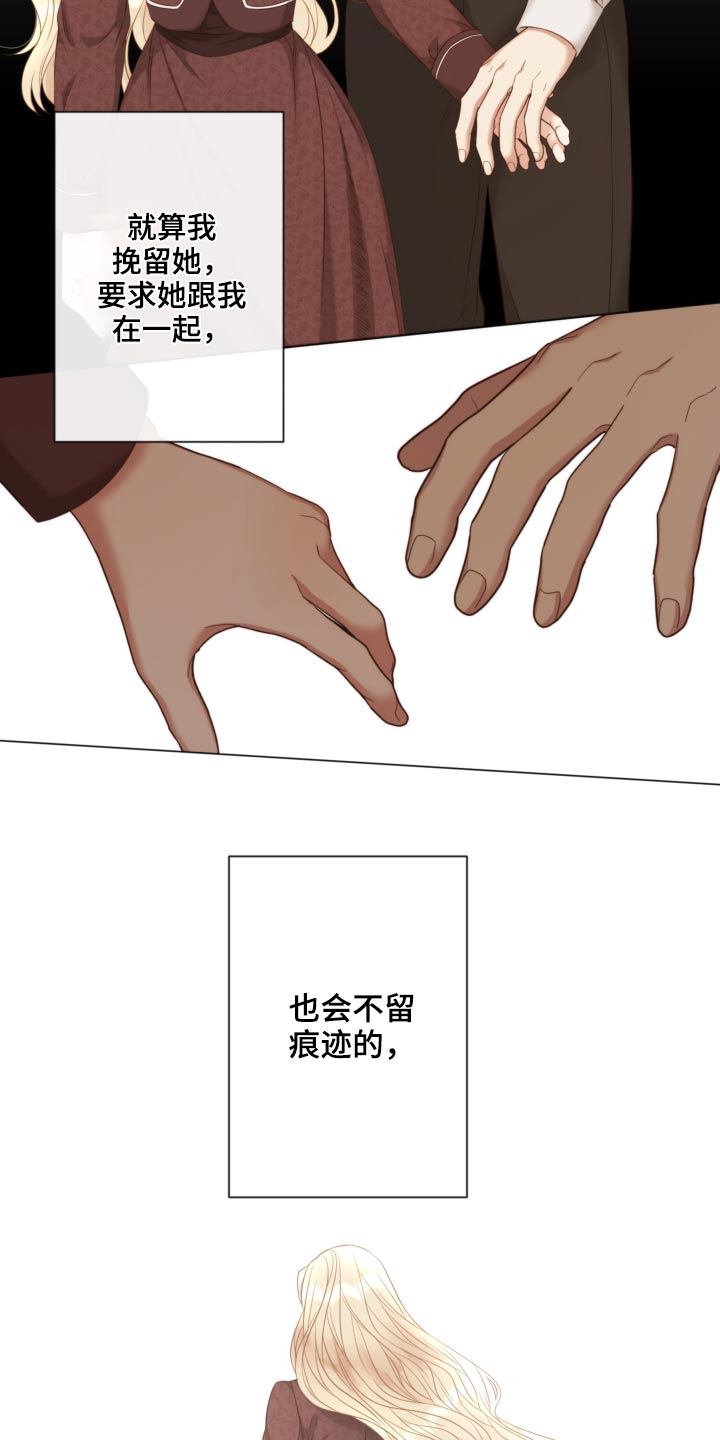 第60章：去世5