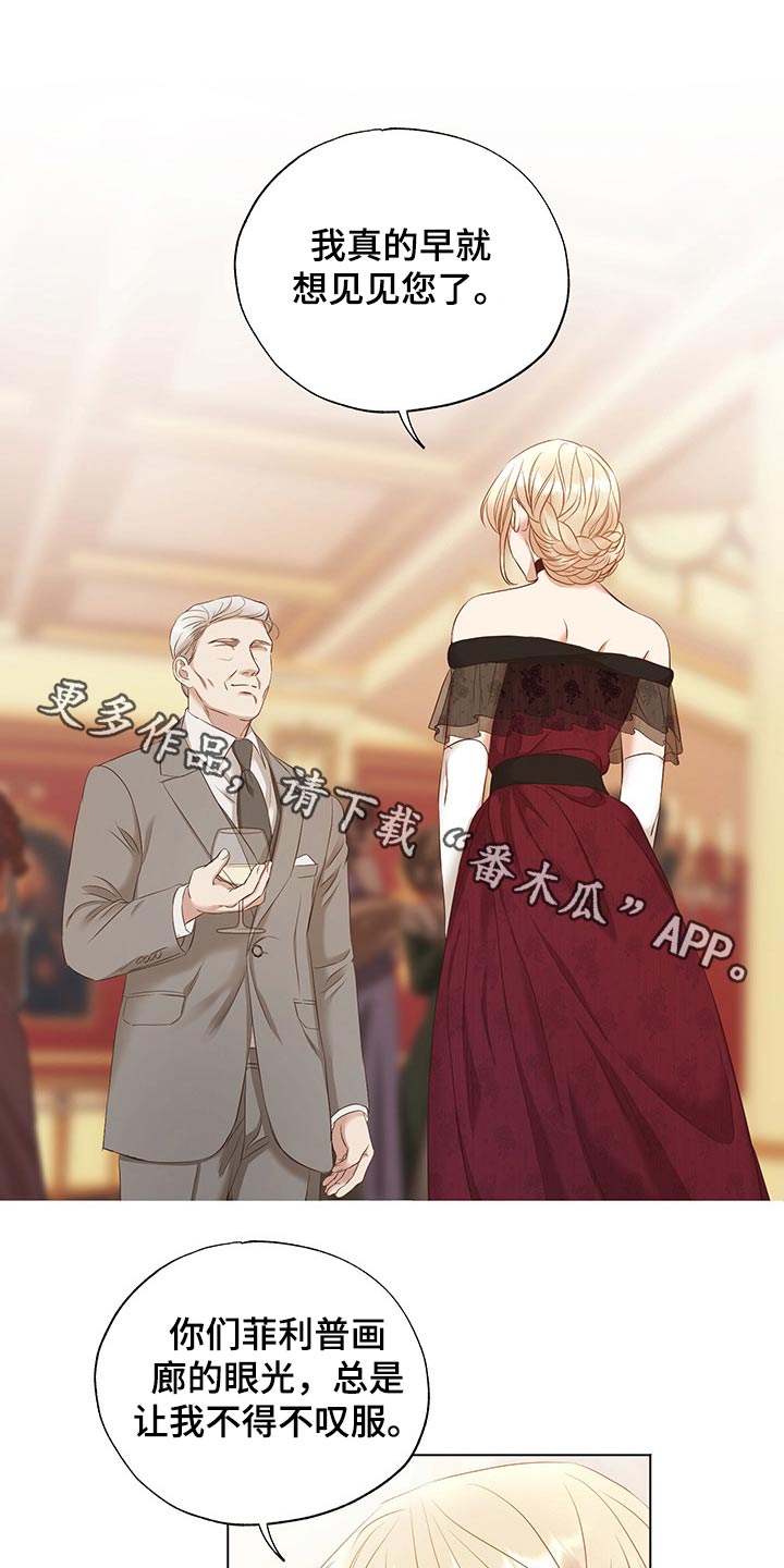 第24章：老者0