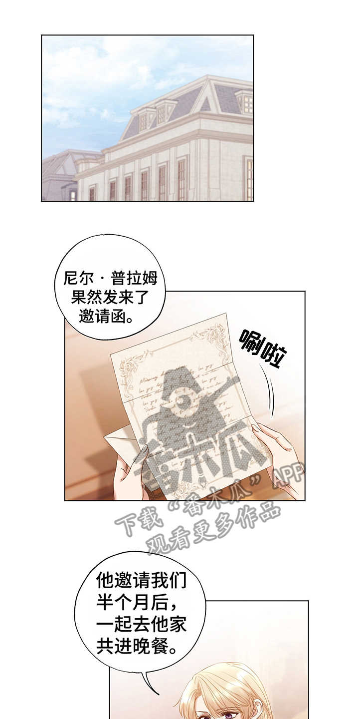 第15章：模仿12