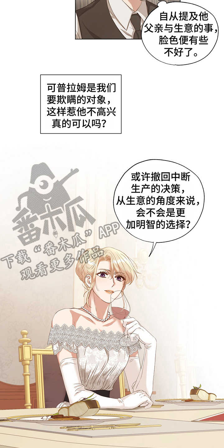 第18章：评价14