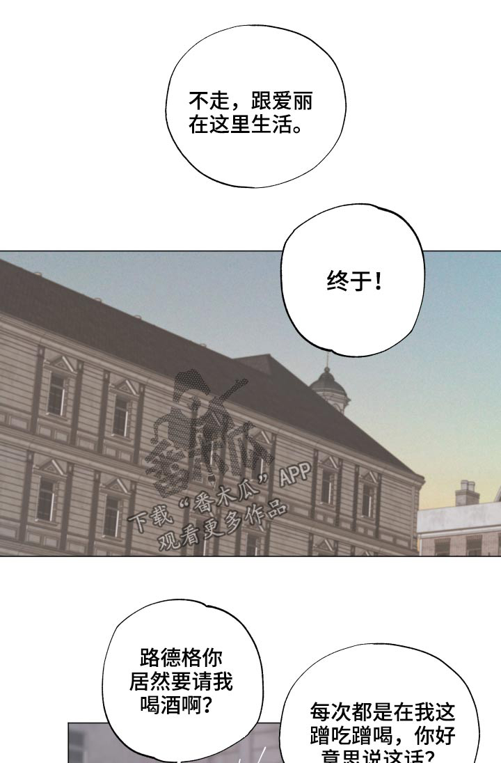 第68章：匆忙0
