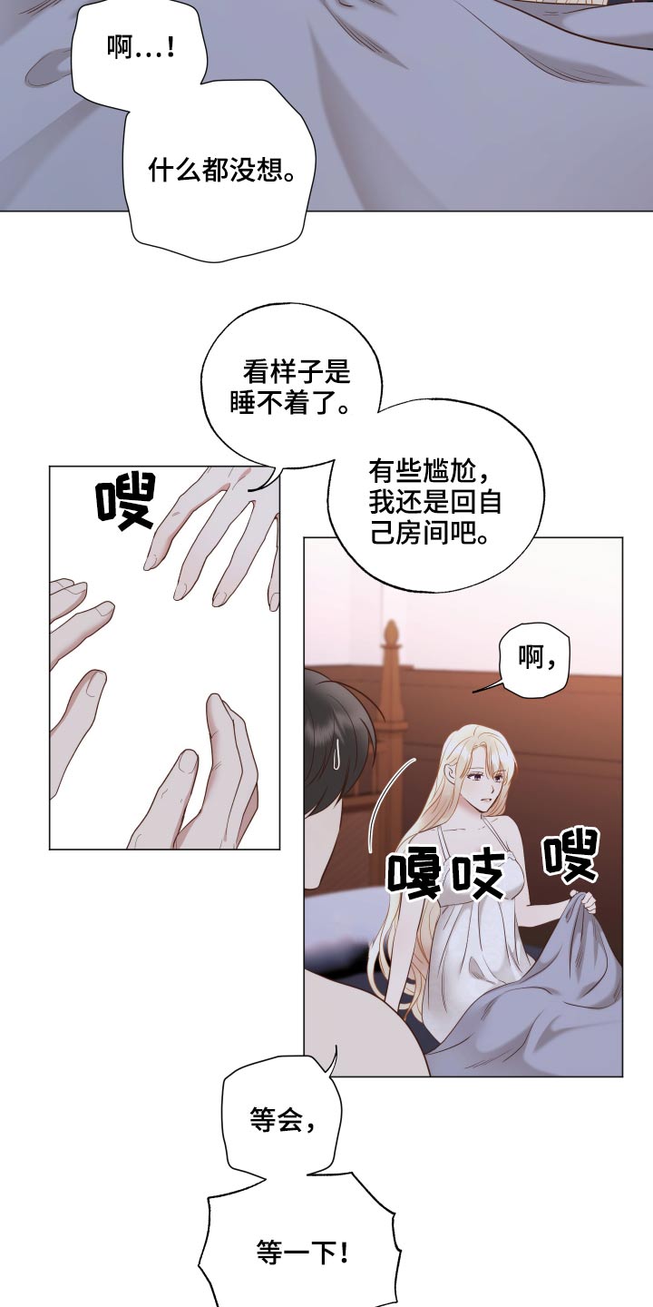 第75章：伤口13
