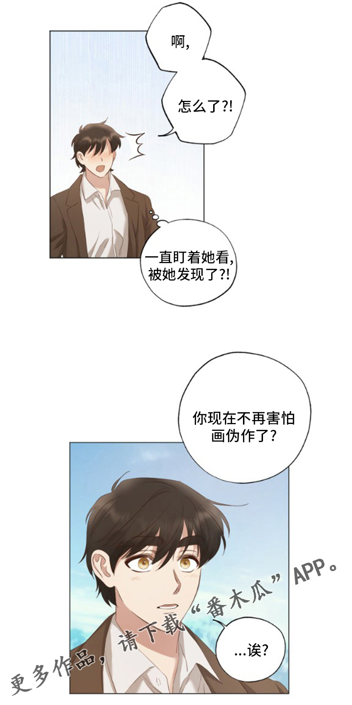 第30章：思念21