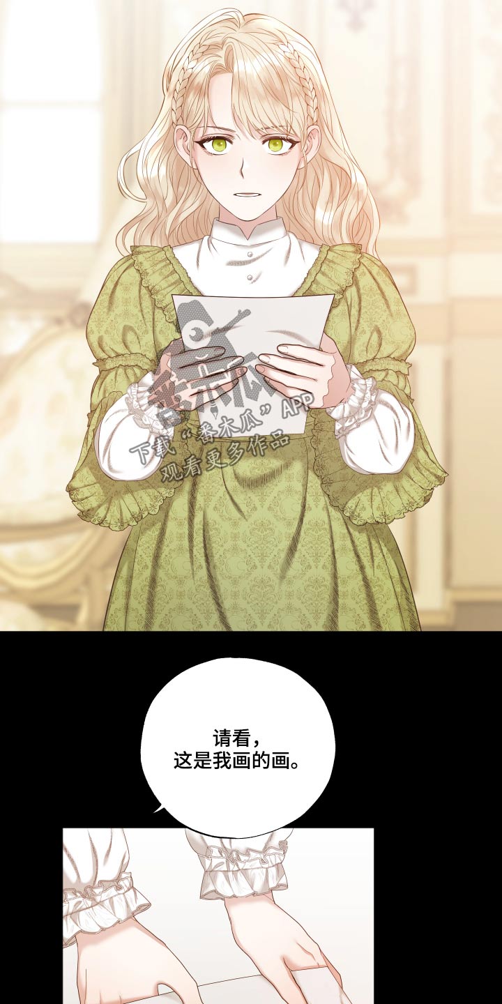 第57章：拒绝4