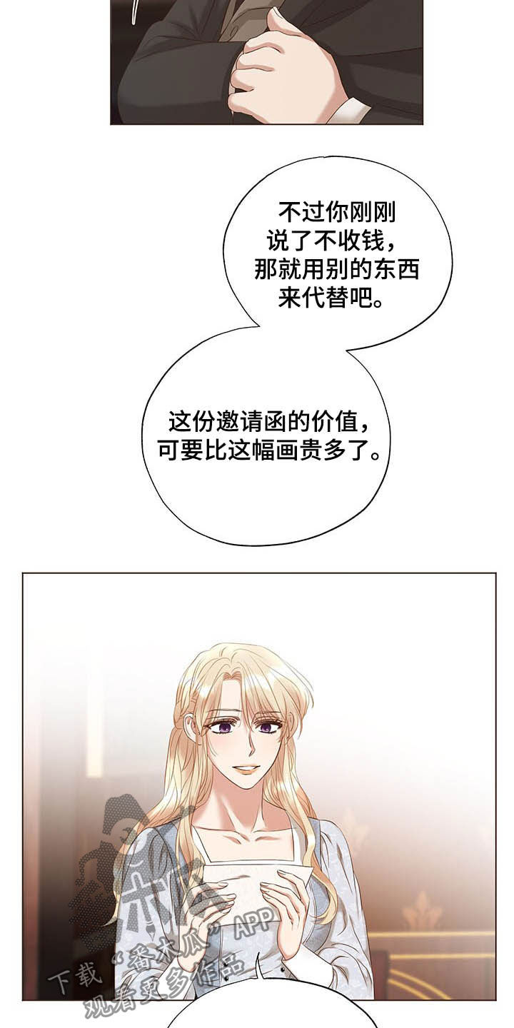 第21章：评价14