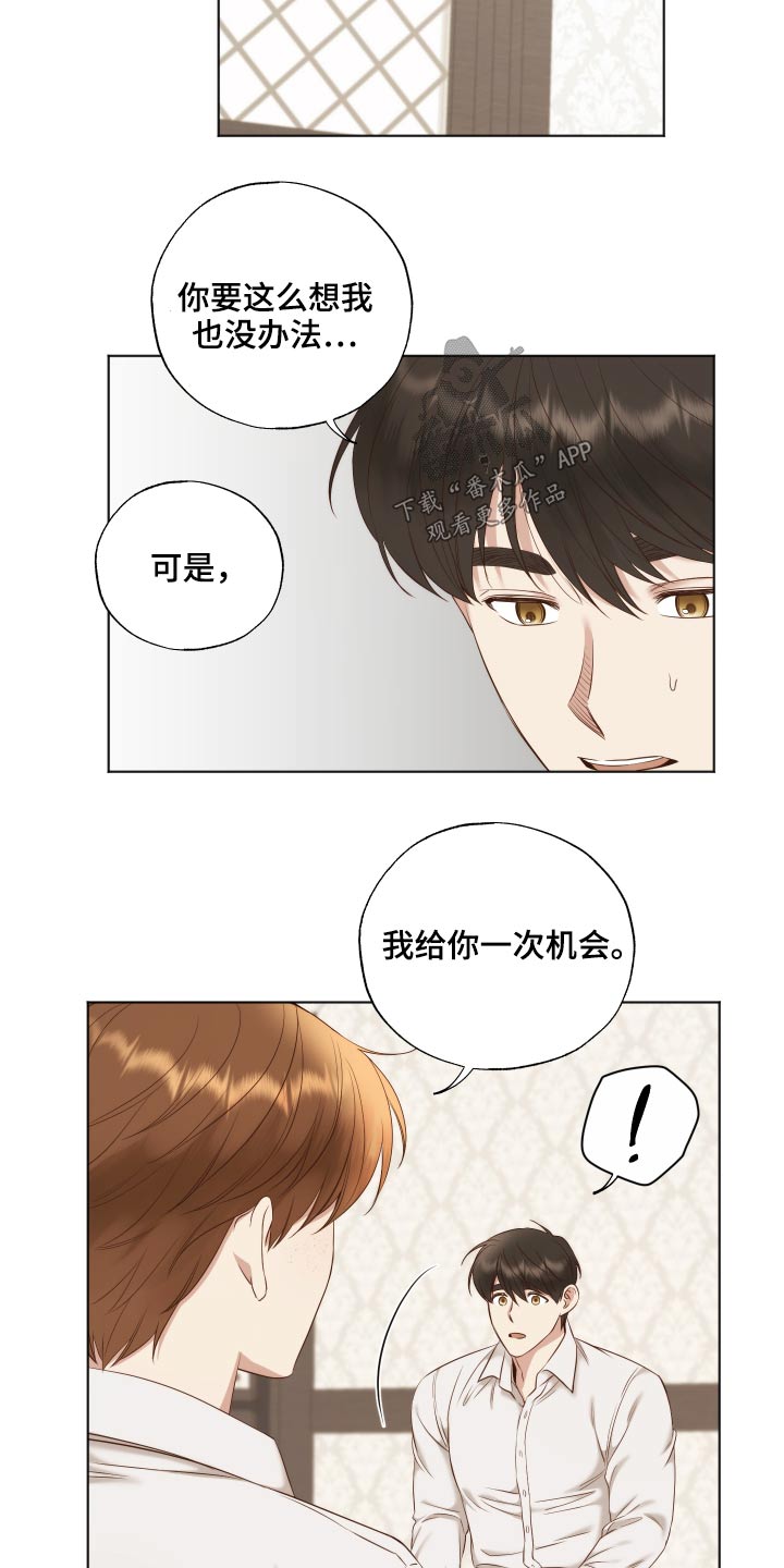 第66章：故乡1