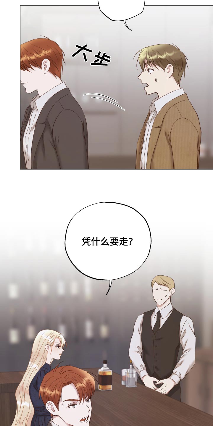 第68章：匆忙6