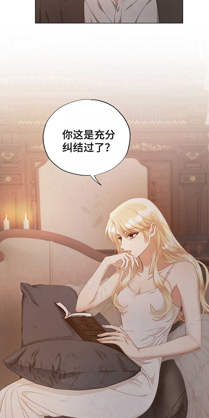 第10章：条件2