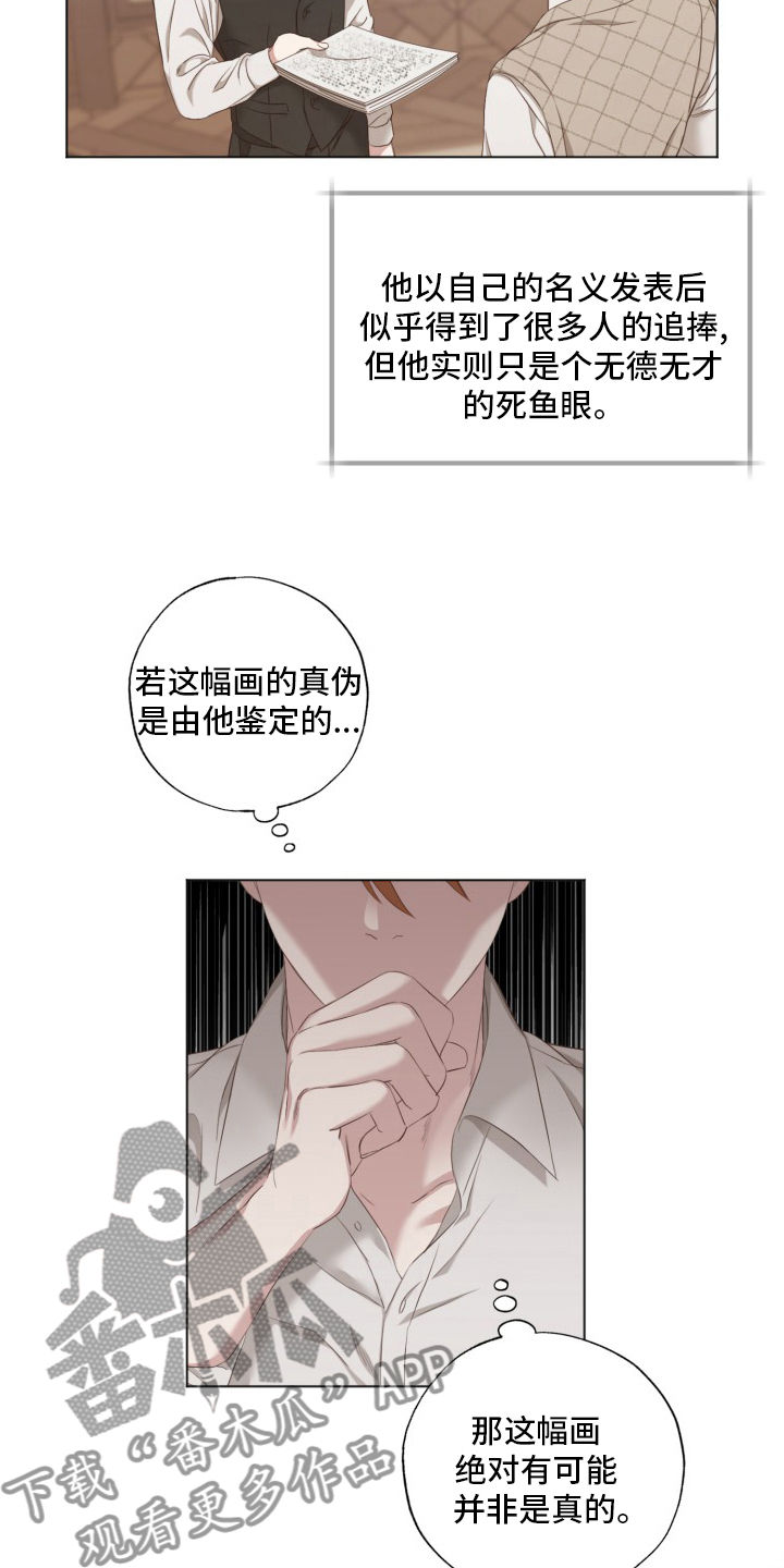 第39章：良心4