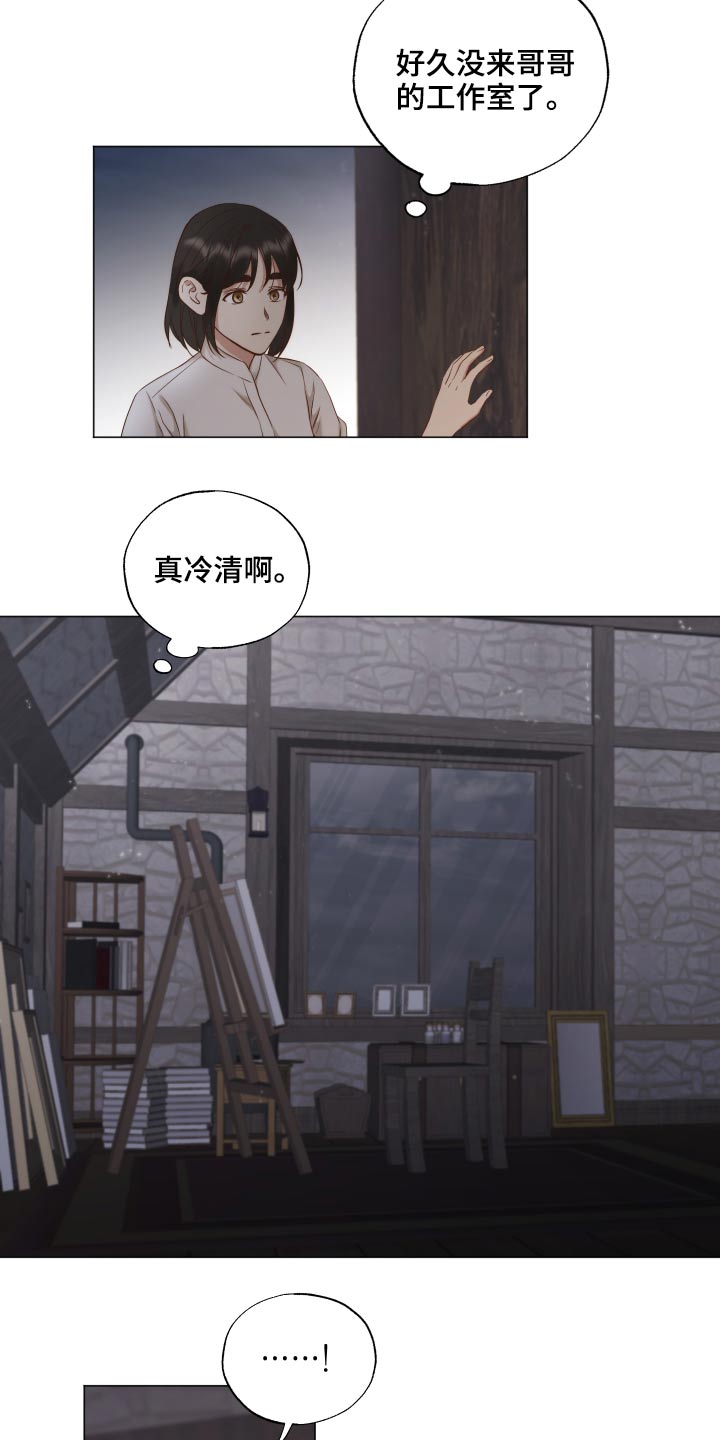第71章：变了一个人19