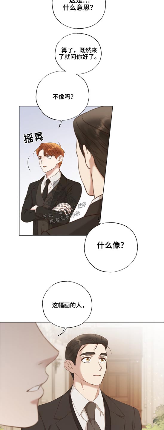 第51章：油画9