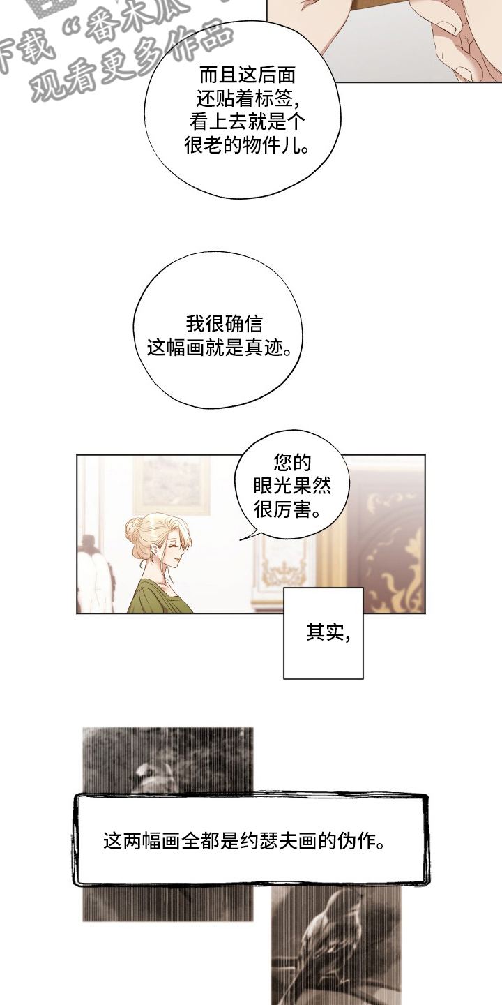 第34章：机会12