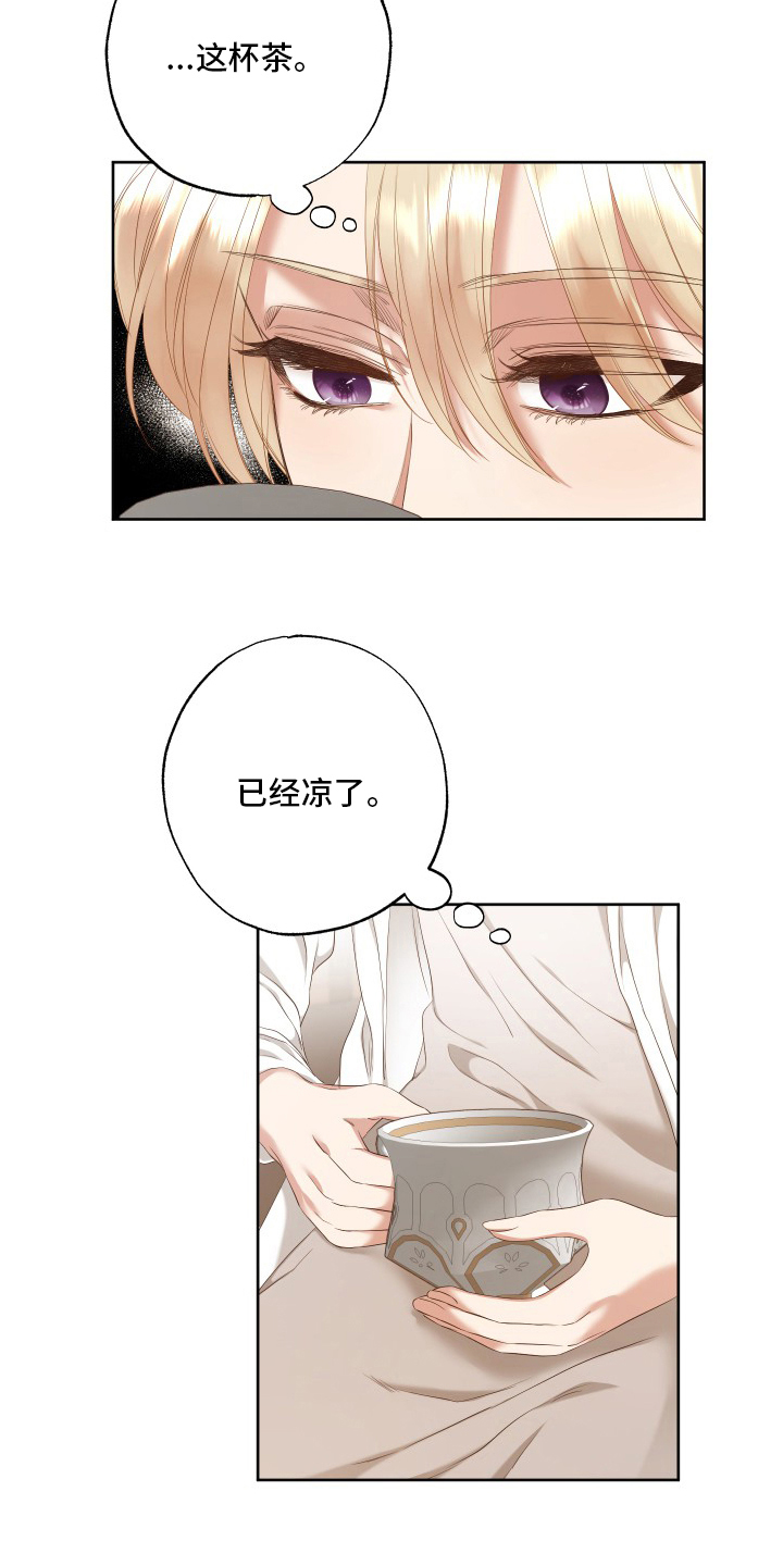 第49章：秘密5