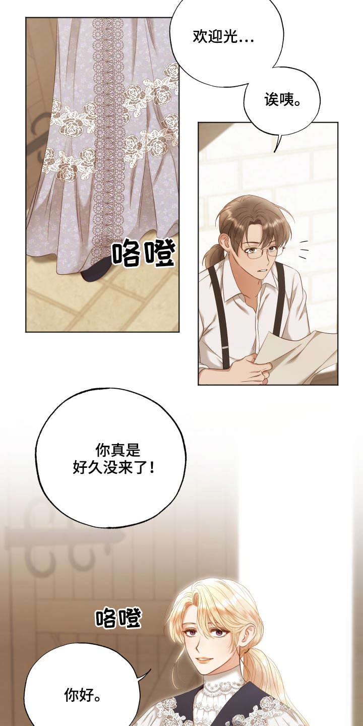第59章：需要你帮忙12