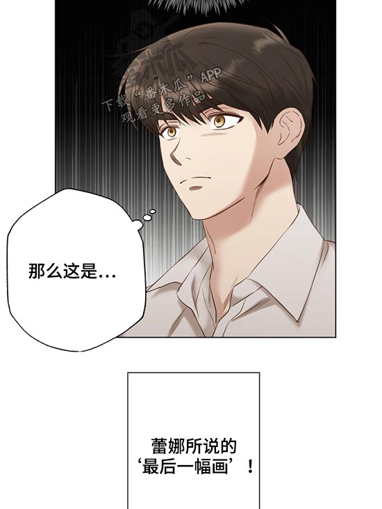 第56章：最后一幅5