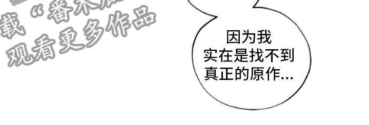第31章：我画的21