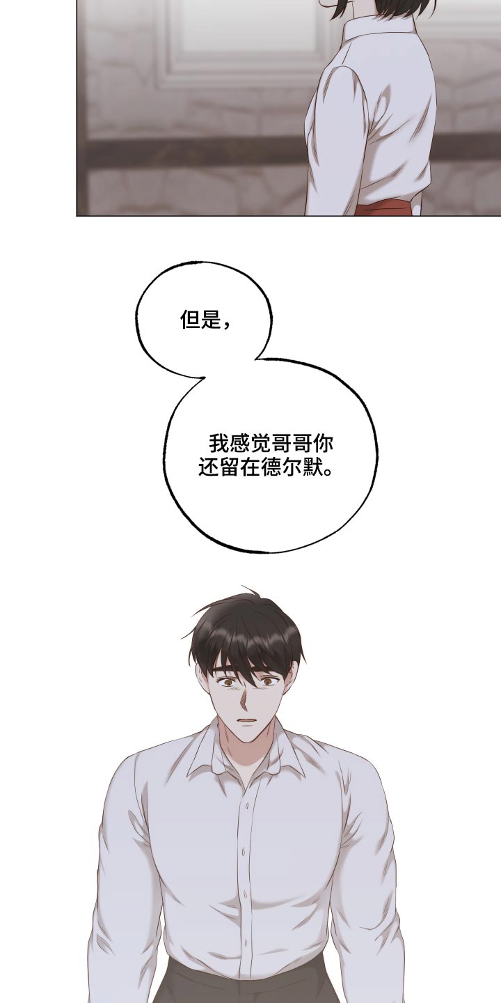 第72章：你到底在想什么6