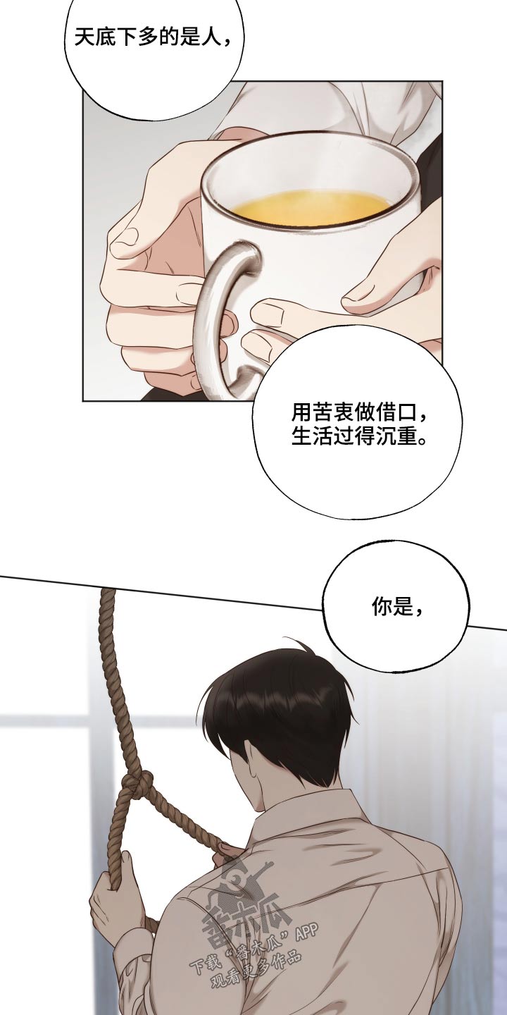 第66章：故乡11