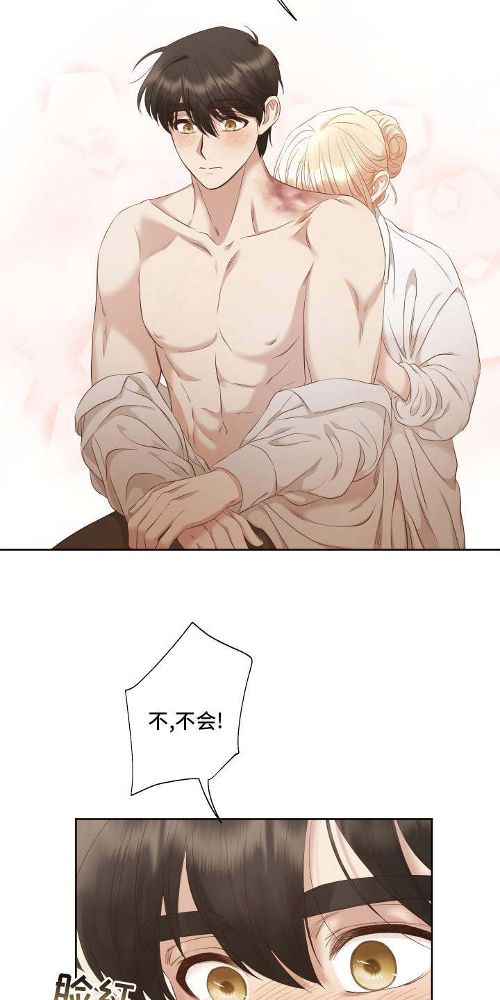 第48章：该做的事14