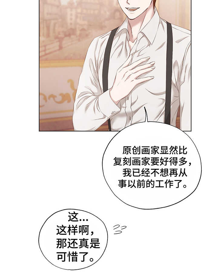 第17章：拜访5
