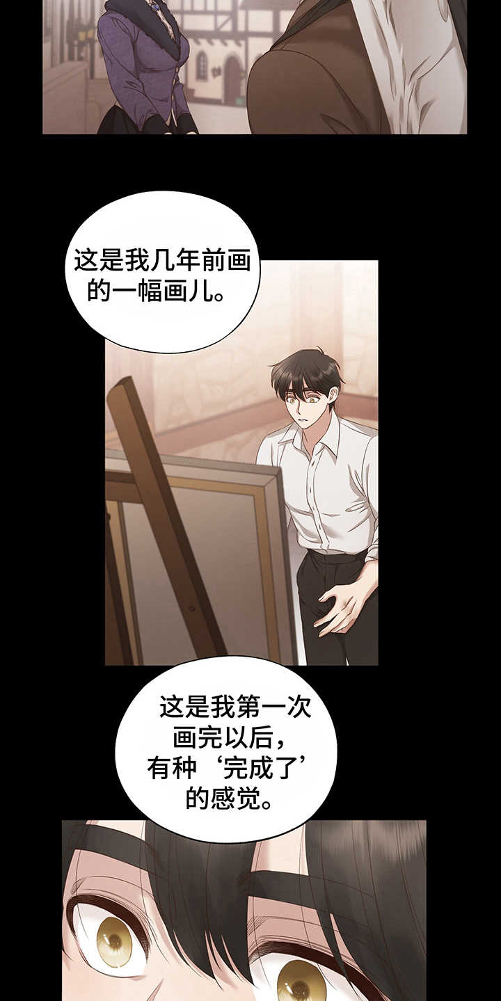 第8章：现实5