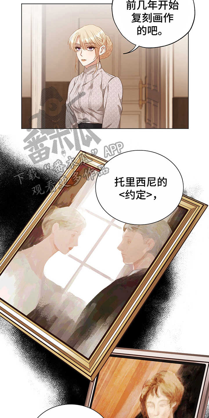 第6章：意图14