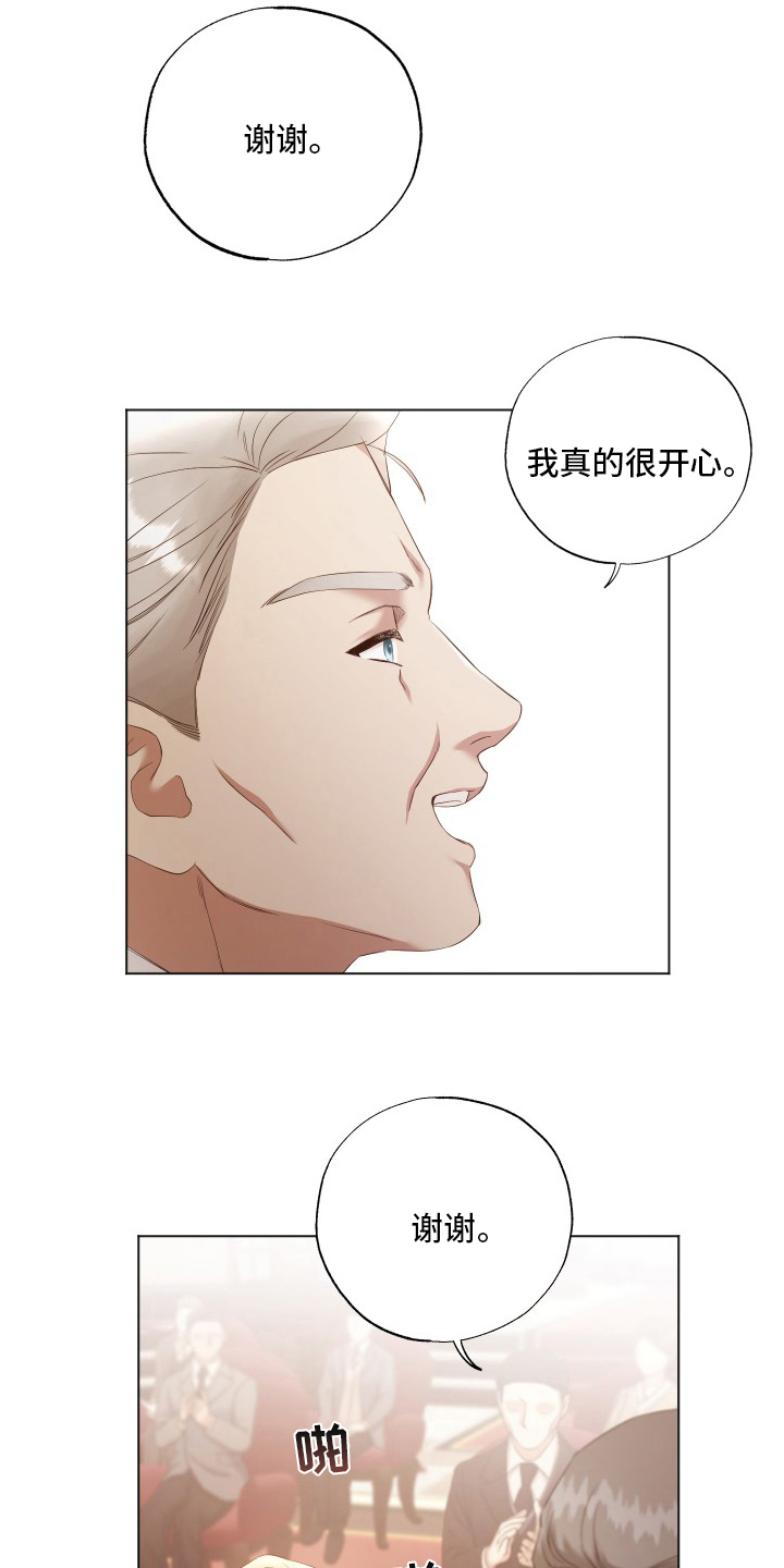 第41章：等一下8