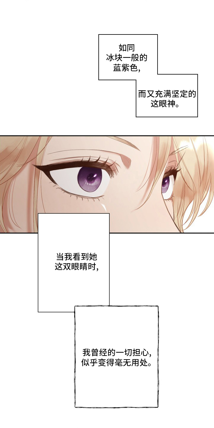 第47章：界线7