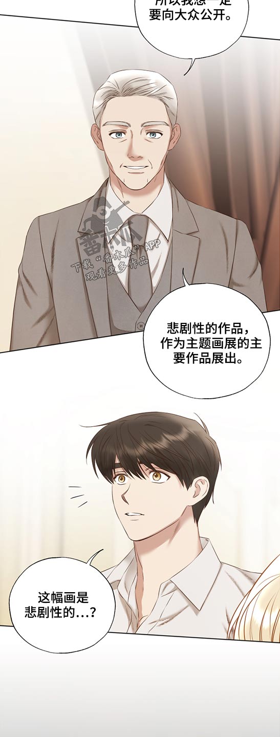 第56章：最后一幅9
